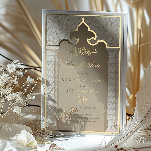 エレガントなイスラムアーチのSave the Date招待状 箔招待状