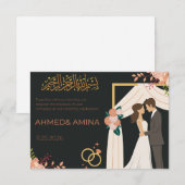 エレガントなイスラム式結婚式の招待状 エンクロージャーカード (正面/裏面)