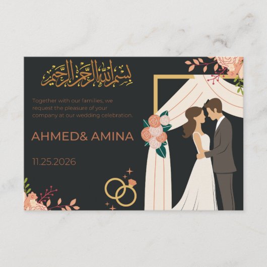 エレガントなイスラム式結婚式の招待状 エンクロージャーカード (正面)