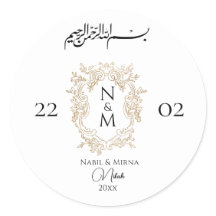 エレガントなイスラム教のニカーファッションウェディング