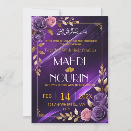 エレガントなイスラム教の結婚式招待状（紫） セーブザデート (正面)