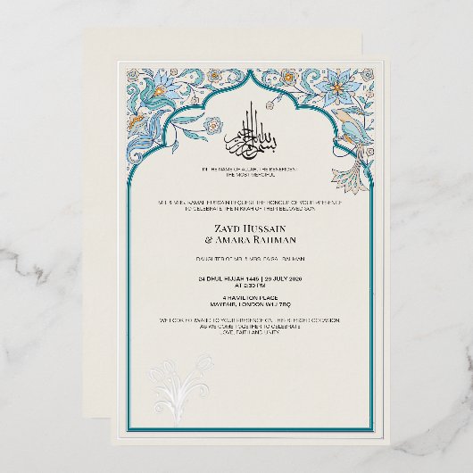 エレガントなイスラム教式ウェディング フォイル インビテーション 箔招待状 (正面/裏面)
