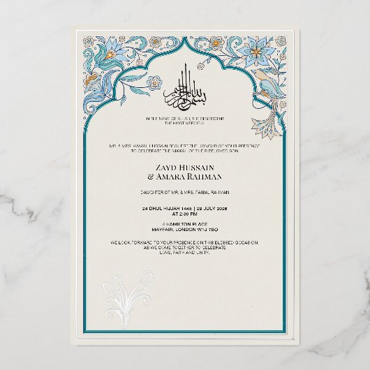 エレガントなイスラム教式ウェディング　箔押し招待状 箔招待状 (正面)