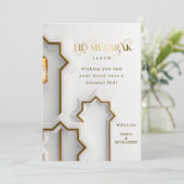 エレガントなイード・アル・アドハ・ムバラク　白と金のイスラム教 シーズンカード (スタンド正面)