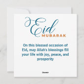 エレガントなイード・ムバラクの月と星 シーズンカード (裏面)