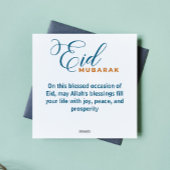 エレガントなイード・ムバラクの月と星 シーズンカード