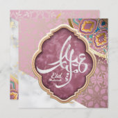 エレガントなイード・ムバラク・アラビア書道 シーズンカード (正面/裏面)