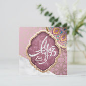 エレガントなイード・ムバラク・アラビア書道 シーズンカード (スタンド正面)