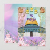 エレガントなイード・ムバラク・カード 招待状 (正面/裏面)