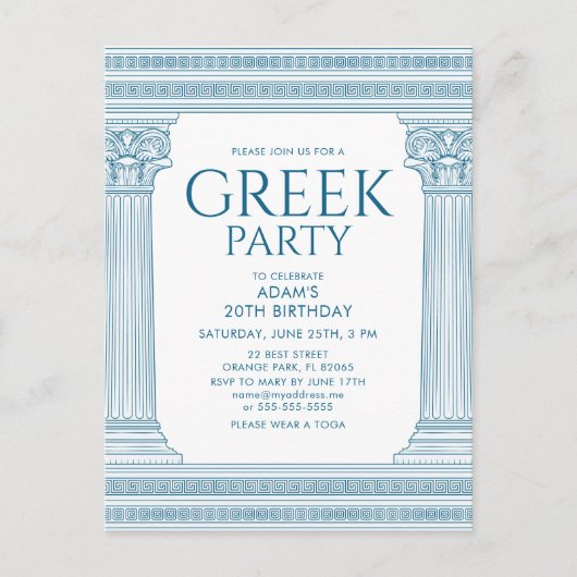 エレガントなギリシャの青い柱の誕生日パーティー ポストカード (正面)
