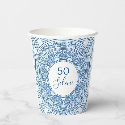 エレガントなギリシャまたはローマの誕生日をカスタムカラーで 紙コップ (裏面)