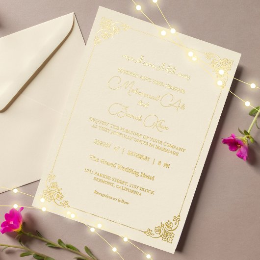 エレガントなクリームとゴールドのイスラム教 ムスリム 結婚式 箔招待状