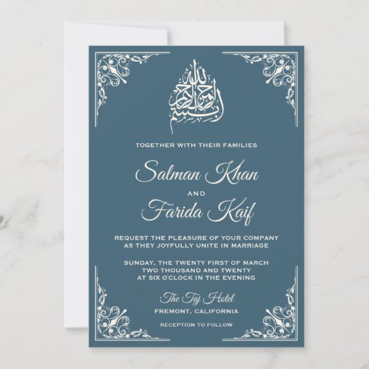 エレガントなクリーム色のダスティーブルーイスラム教ムスリムウェディング 招待状 (正面)