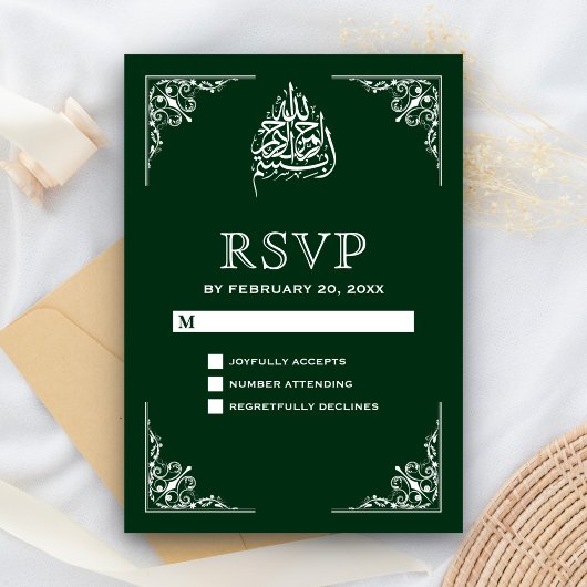 エレガントなグリーンイスラム教ムスリムの結婚式RSVP 出欠カード