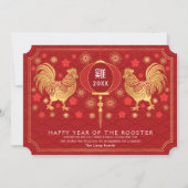 エレガントなゴールデンチャイニーズニューイヤー - ルック シーズンカード (正面)