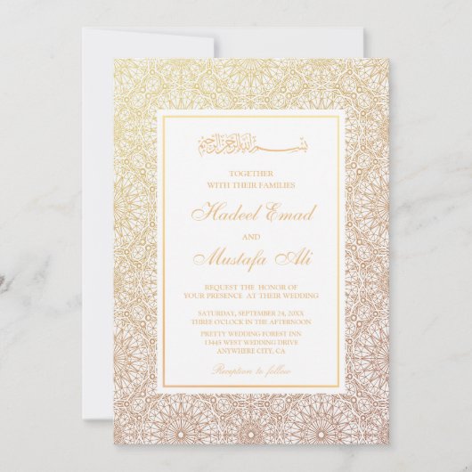 エレガントなゴールドのムスリム結婚式招待状 招待状 (正面)