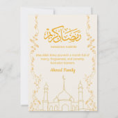 エレガントなゴールドのラマダーン・カリーム・イフタール・ディナー 招待状 (裏面)