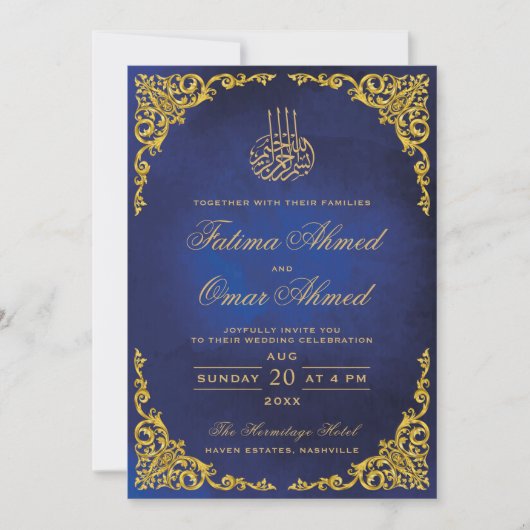 エレガントなゴールドの縁取りが付いた青いイスラム教のムスリムの結婚式 招待状 (正面)