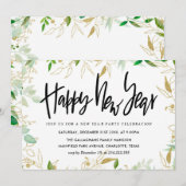 エレガントなゴールドグリーンお正月スクリプト 招待状 (正面/裏面)