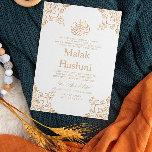 エレガントなゴールドデザインの白い赤ちゃんイスラム・アキカ 招待状