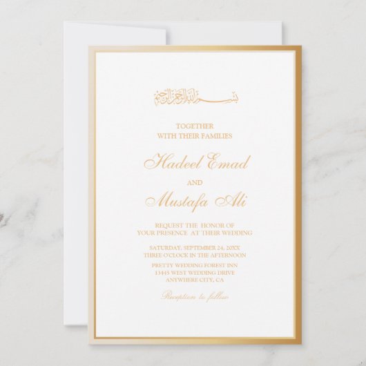 エレガントなゴールドフレームのムスリムウェディング招待状 招待状 (正面)