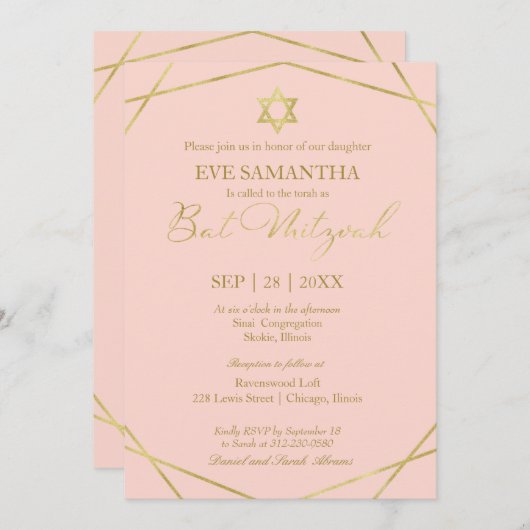 エレガントなゴールド箔 幾何学的なバット・ミツバ祭りの招待状 招待状 (正面/裏面)