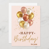 エレガントなゴールド＆ピンクの風船 ハッピーバースデーカード 招待状 (正面/裏面)