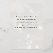 エレガントなディープグリーンとゴールドの新年2026年おめでとう 箔シーズンカード (裏面)