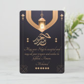 エレガントなハッジ・マブールカード ファヌース付き - 青とG 招待状 (スタンド正面)