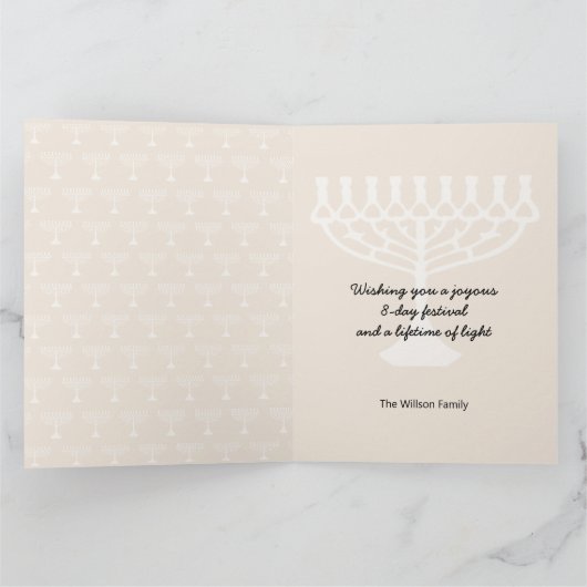 エレガントなハヌカの挨拶 カード (内部)