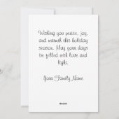 エレガントなパープル　サイレントナイト　クリスマスカード シーズンカード (裏面)