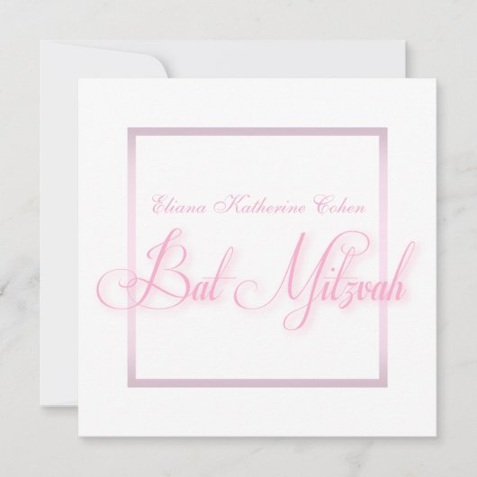 エレガントなピンクのバット・ミツバ祭りの招待状 招待状 (正面)