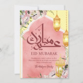 エレガントなピンクの花のアーチ Eid Mubarak カード (正面)