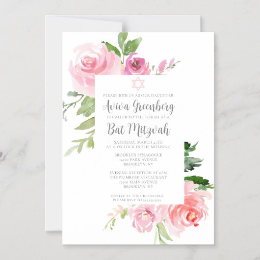 エレガントなピンクの花の水彩 バット・ミッツヴァ・パーティー マグネット招待状 (正面)