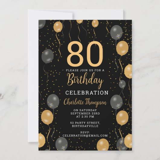 エレガントなブラック&ゴールドの風船 80歳の誕生日パーティー 招待状 (正面)