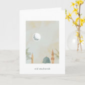 エレガントなマスジッド・アル・ナバウィ　イード・ムバラク・カード | 穏やか カード (黄色い花)