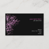 エレガントなレトロのピンクの花の渦巻 名刺 (裏面)