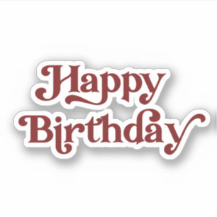 エレガントなレトロ タイポグラフィー お誕生日おめでとうございます シール