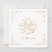エレガントなヴィンテージカリグラフィー Eid Mubarak お祝い シーズンカード (正面)