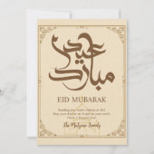 エレガントなヴィンテージゴールドのモスク Eid Mubarak カード (正面)