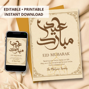 エレガントなヴィンテージゴールドのモスク Eid Mubarak カード
