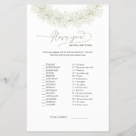 エレガントな世界で愛を伝えるゲーム＆回答 チラシ