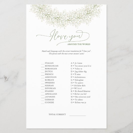 エレガントな世界で愛を伝えるゲーム＆回答 チラシ (正面)