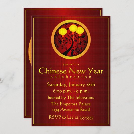 エレガントな中国の新年 鶏 ゴールド ランタン 招待状 (正面/裏面)