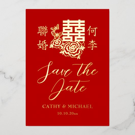 エレガントな中国風の結婚式ロゴ 花のデザインの記念日カード 箔招待状 (正面)