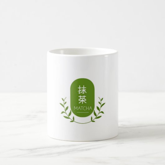 エレガントな抹茶ドリンクマグ コーヒーマグカップ (中央)
