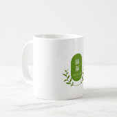 エレガントな抹茶ドリンクマグ コーヒーマグカップ (正面左)