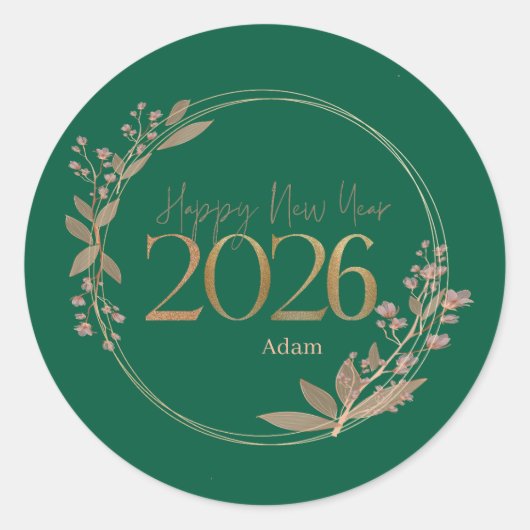 エレガントな新年 2026 グリーン&ゴールド 個人用 ラウンドシール (正面)