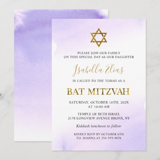 エレガントな水彩パステルパープルゴールド バット・ミツバ 招待状 (正面/裏面)