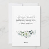 エレガントな水彩画のクリスマスオーナメントの挨 シーズンカード (裏面)